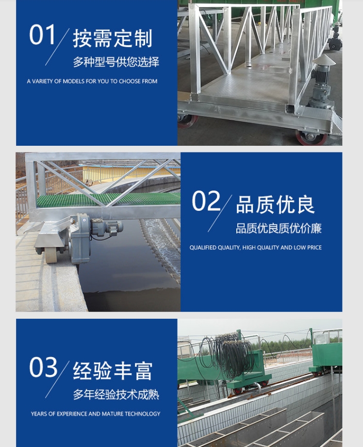 污泥脱水浓缩机