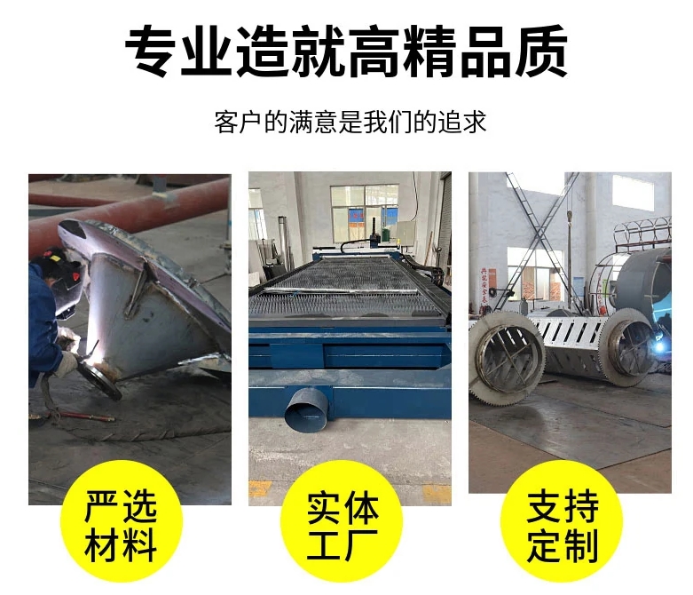 污泥脱水浓缩机